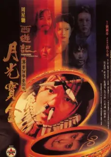 乘风破浪6 综艺 2025 吴梦知